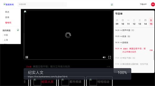 广电电视app 20260831151816_331536.jpg