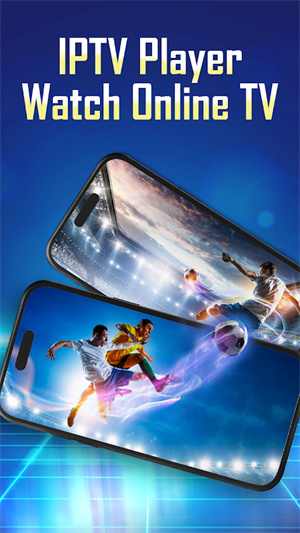 IPTV播放器 20260831151827_109478.jpg