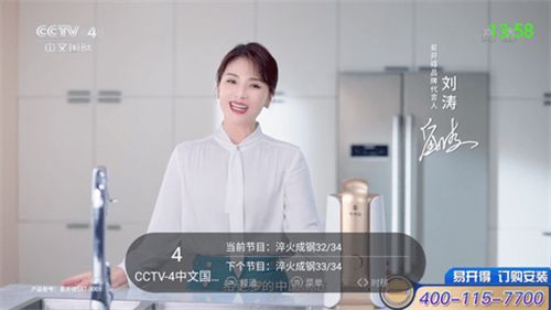 超级itv 20260831151829_917139.jpg