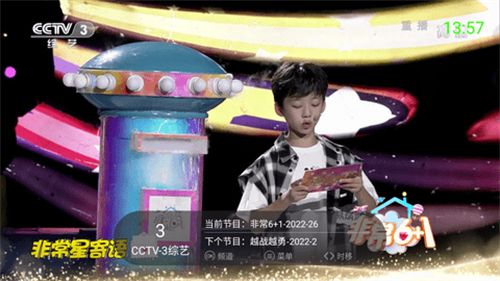 超级itv 20260831151830_929076.jpg