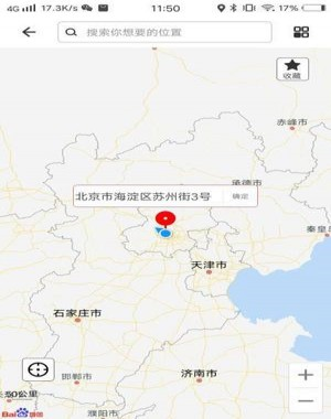 比翼多开app 20260831151848_186057.png