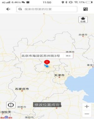 比翼多开app 20260831151850_529935.png