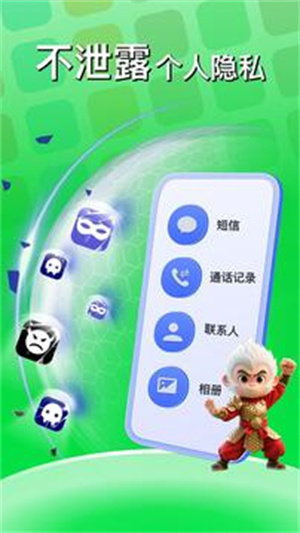 悟空分身app 20260831151854_968358.jpg
