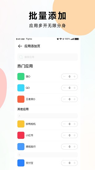 麻吉分身 20260831151907_291143.jpg