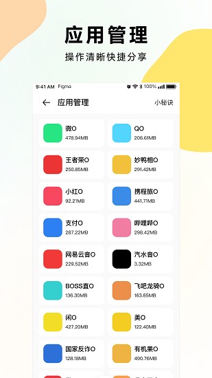 麻吉分身 20260831151908_437191.jpg