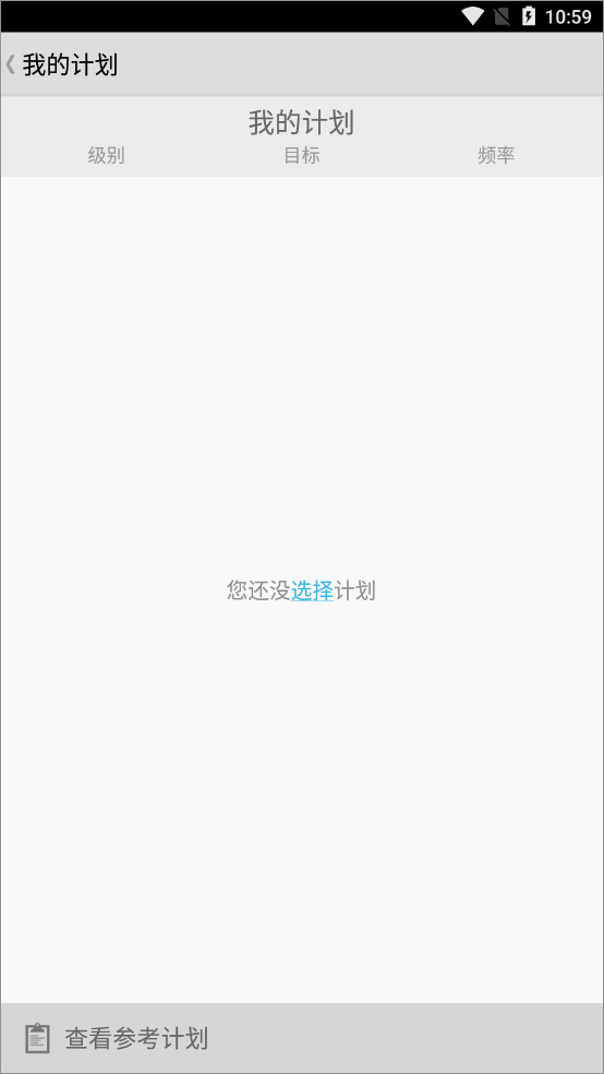 健身宝典app 20260831151923_254617.jpg