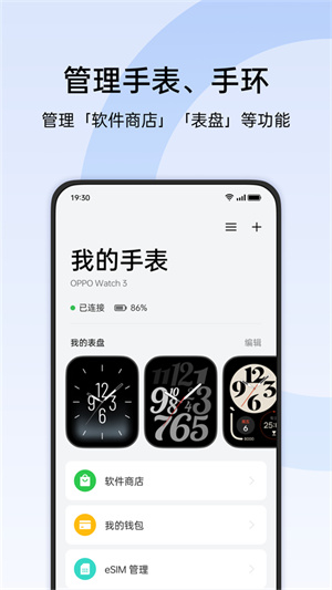 欢太健康app官方版 20260831151928_921067.jpg