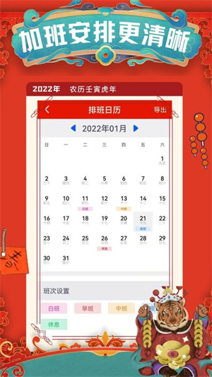 51记加班app 20260831151936_288640.jpg