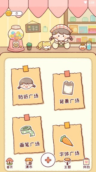 暖暖手账 20260831152012_266121.jpg