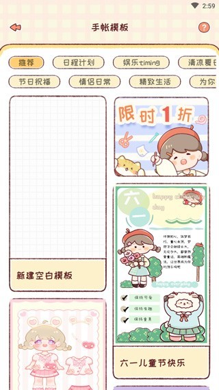 暖暖手账 20260831152013_451026.jpg