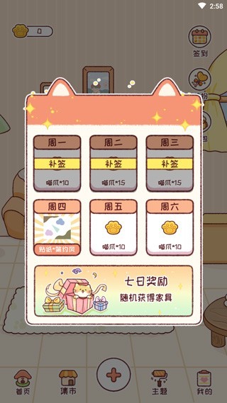 暖暖手账 20260831152015_243448.jpg