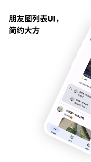 榴莲日记2024 20260831152017_508072.png