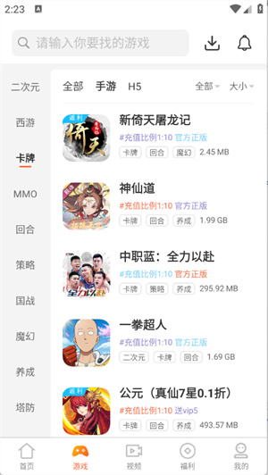 聚游app 20260831152029_930059.jpg