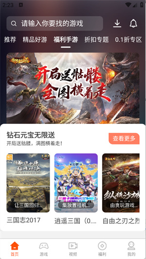 聚游app 20260831152030_457816.jpg