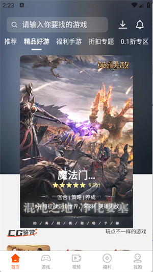 聚游app 20260831152031_158211.jpg