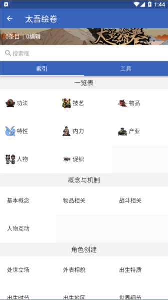 灰机wiki狗头人 20260831152034_008462.png