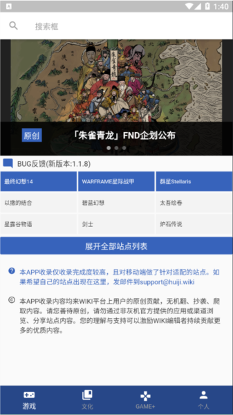 灰机wiki狗头人 20260831152034_114844.png