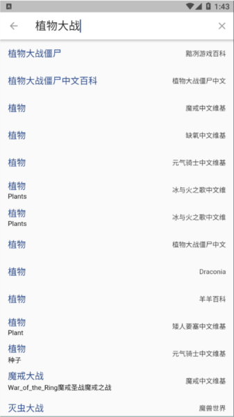 灰机wiki狗头人 20260831152037_607878.png