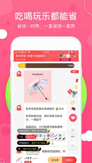 花生日记 20260831152040_492670.png