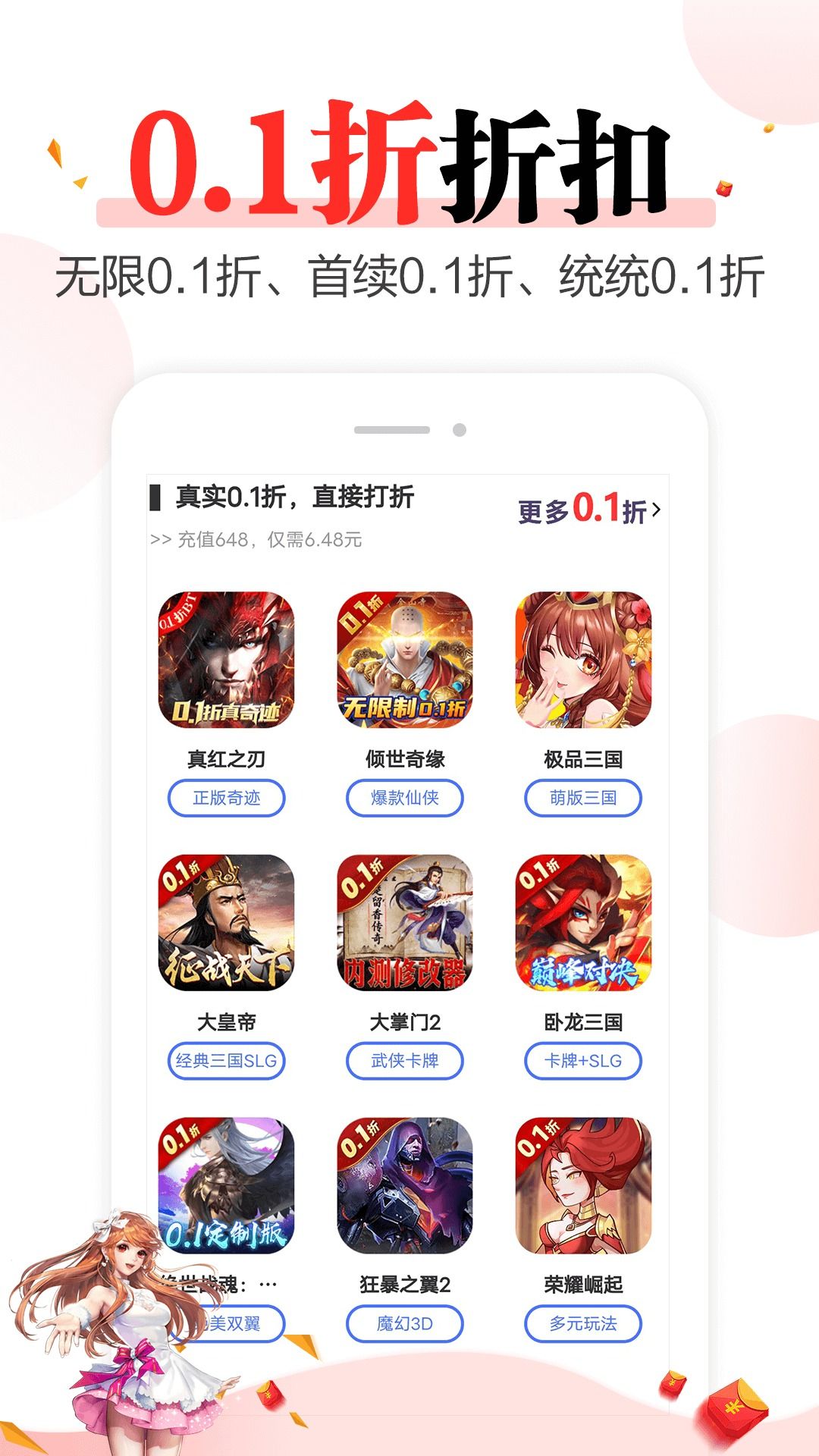 好玩游戏 20260831152045_924435.jpg