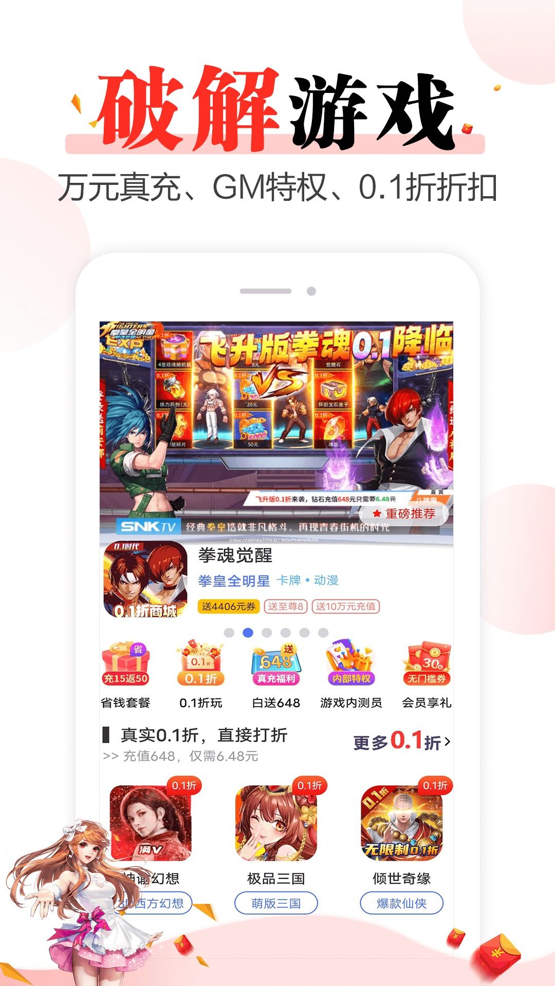 好玩游戏 20260831152046_738978.jpg