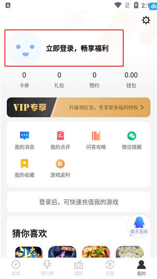 果盘手游平台 20260831152050_289176.jpg