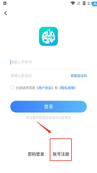 果盘手游平台 20260831152051_171759.jpg