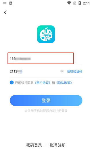 果盘手游平台 20260831152052_617103.jpg