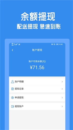 飞智游戏厅app安装 20260831152117_864096.jpg