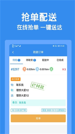 飞智游戏厅app安装 20260831152118_753093.jpg