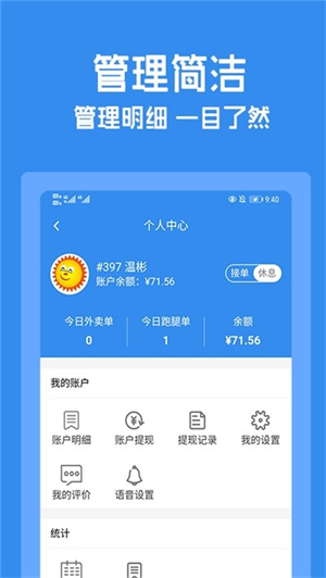 飞智游戏厅app安装 20260831152118_990669.jpg