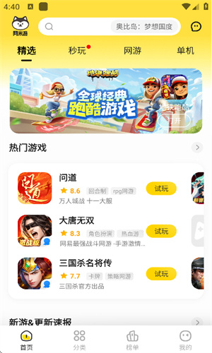 阿米游 20260831152122_559720.jpg
