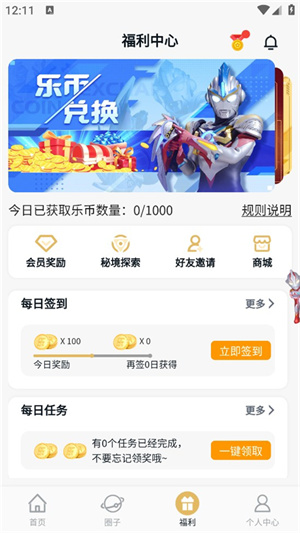 乐社区 20260831152125_144793.jpg