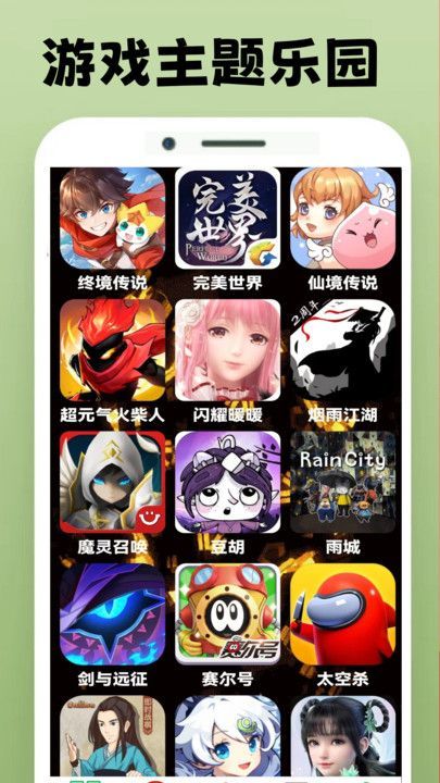 乐乐游戏乐园 20260831152135_623828.jpg