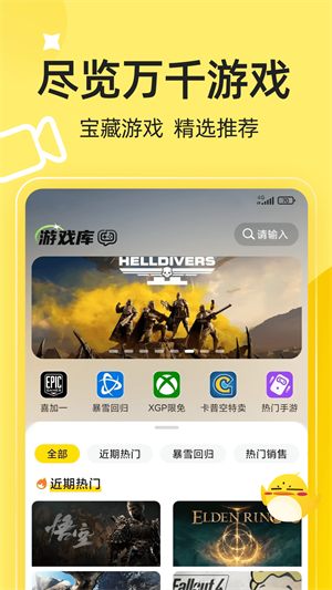 3dm游戏 20260831152138_359030.png