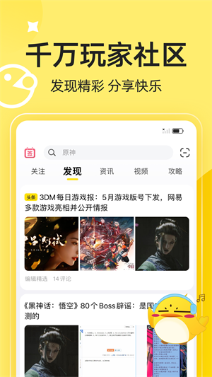 3dm游戏 20260831152139_253542.png