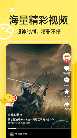 3dm游戏 20260831152140_655264.png