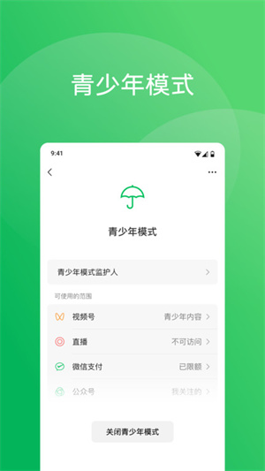 微信免费版 20260831152159_432864.jpg
