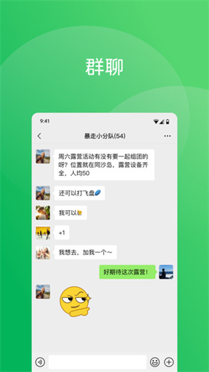 微信免费版 20260831152200_369241.jpg