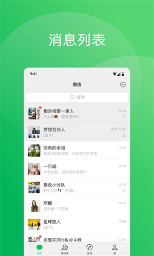 微信手表版 20260831152203_145520.jpg