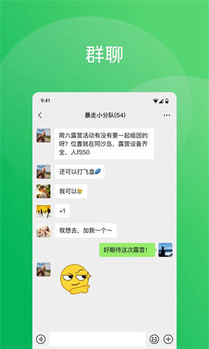 微信手表版 20260831152204_269500.jpg