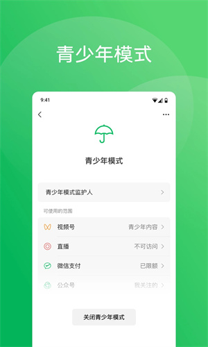 微信手表版 20260831152205_078127.jpg