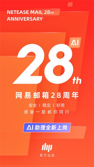 126邮箱 20260831152208_067951.jpg
