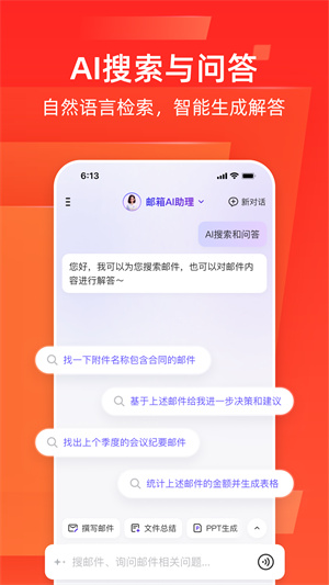 126邮箱 20260831152209_039450.jpg