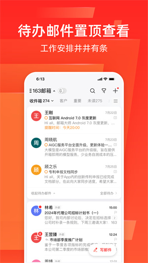 126邮箱 20260831152210_454194.jpg