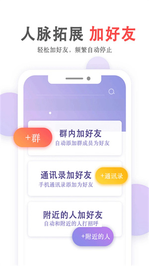 群发无忧 20260831152212_784743.jpg