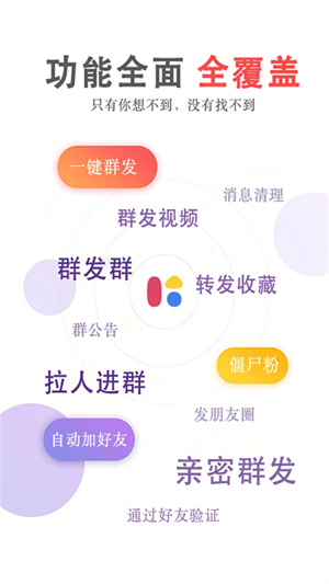 群发无忧 20260831152213_300328.jpg