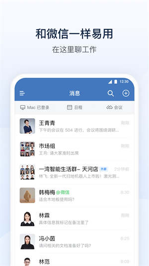 企业微信 20260831152220_555763.jpg