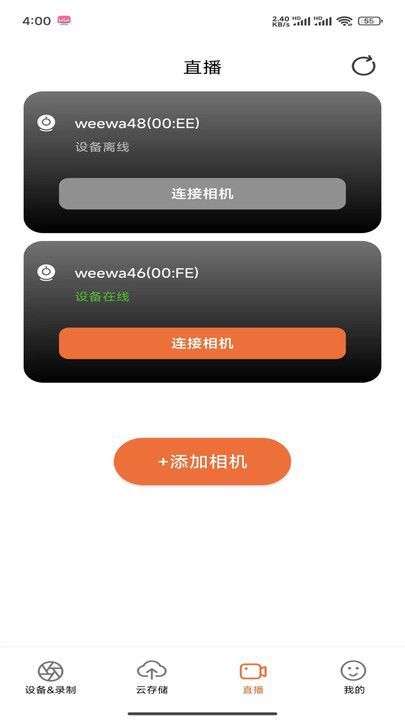 热我相机 20260831152229_196575.jpg