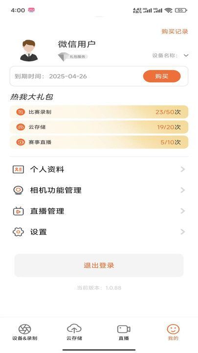 热我相机 20260831152230_921282.jpg